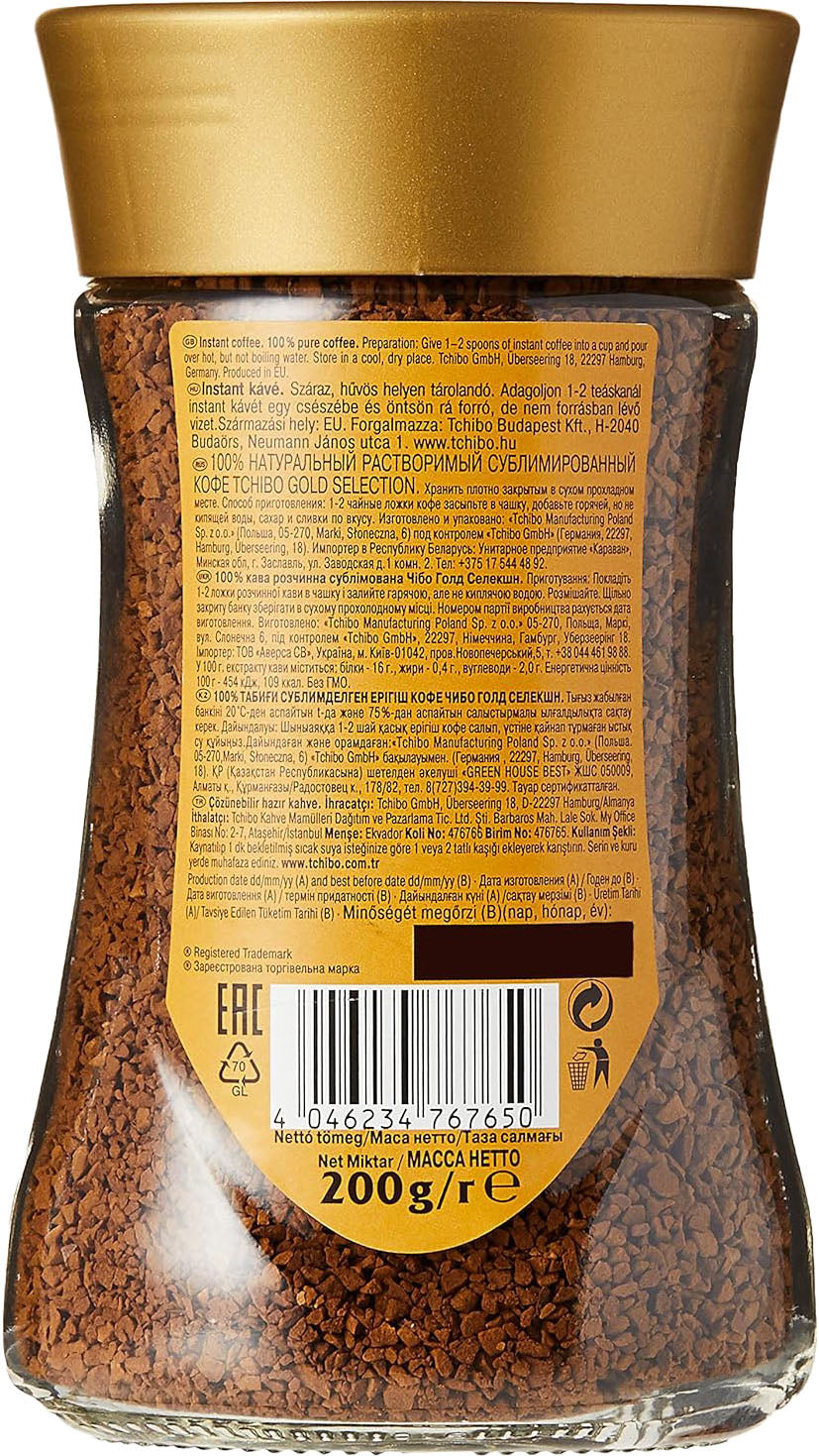 Tchibo Gold Selection Instant Coffee 7oz/200g